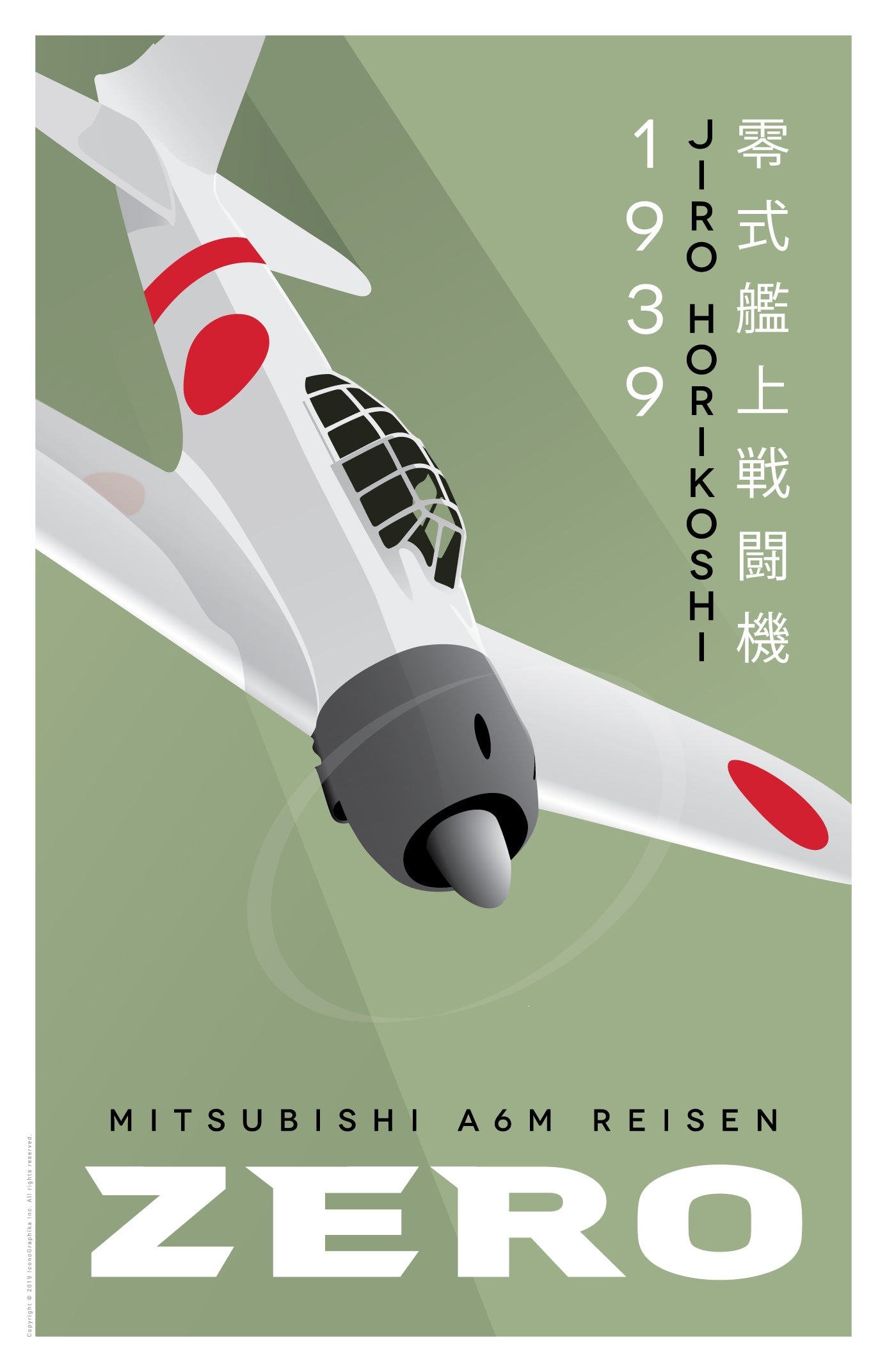 Mitsubishi A6M Reisen